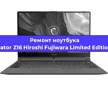 Замена материнской платы на ноутбуке MSI Creator Z16 Hiroshi Fujiwara Limited Edition A11UE в Ростове-на-Дону